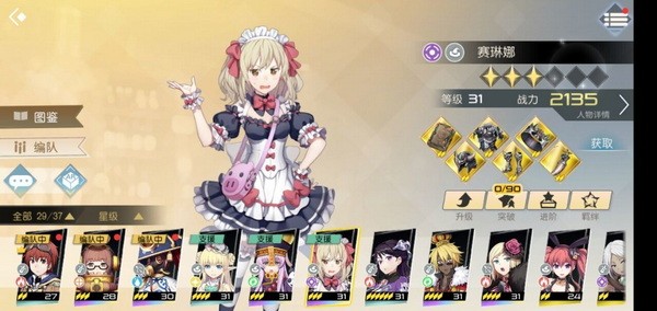 神角技巧角色什么角色最强?神角技巧角色强度排行一览8