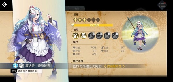 神角技巧角色什么角色最强?神角技巧角色强度排行一览15