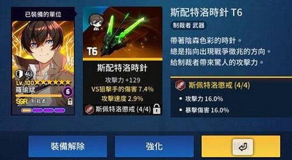 异界事务所专武怎么获得?异界事务所专武获取攻略(异界事务所技能)