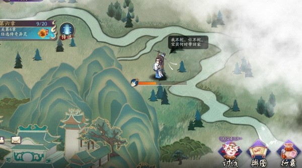 聊斋搜灵录食谱大全 聊斋搜灵录食谱配方汇总