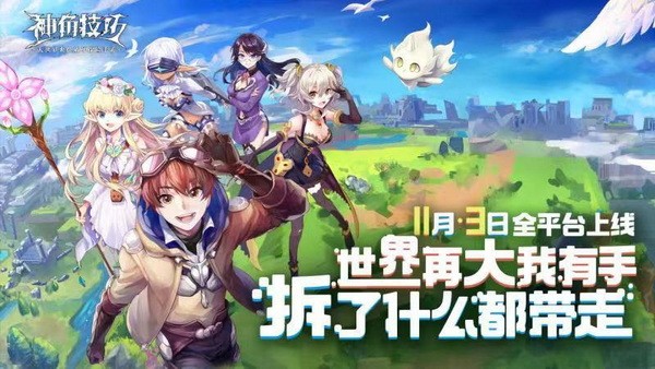神角技巧兑换码大全 神角技巧礼包兑换码汇总(神角技巧氪金吗)