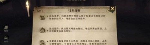 哈利波特怪诞之夜第七天怎么完成?怪诞之夜第七天任务攻略(哈利波特怪诞之夜礼堂晚宴)