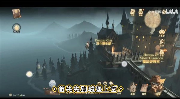 哈利波特拼图寻宝11.4线索位置 哈利波特魔法觉醒11.4拼图碎片大全2