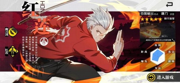 一人之下手游哪个职业好?一人之下手游职业推荐2