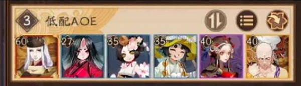 阴阳师超鬼王阵容2023 阴阳师超鬼王速刷阵容搭配攻略