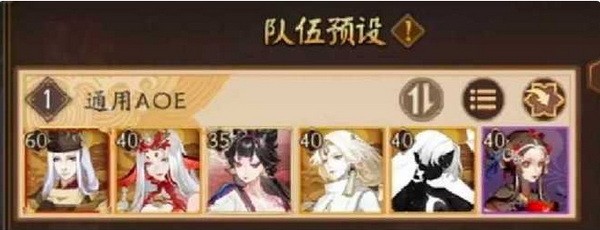 阴阳师超鬼王阵容推荐 阴阳师超鬼王速刷阵容搭配攻略(阴阳师超鬼王阵容推荐sp青行灯)