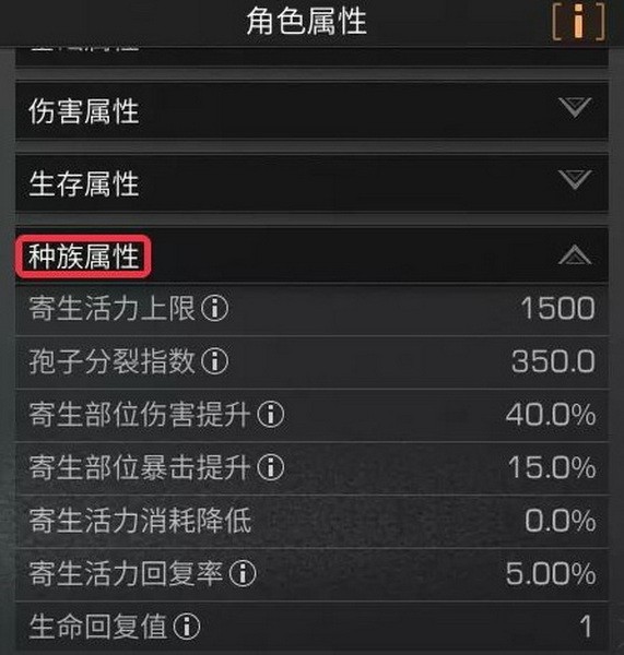 明日之后半感染者职业哪个好?半感染者职业选择推荐(明日之后半感染者捏脸码2025)