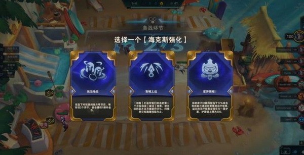 云顶之弈s6战争学院阵容推荐 s6战争学院阵容装备搭配攻略4