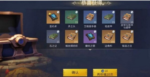 冰原守卫者祈福奖励怎么看?冰原守卫者祈福奖励查看方法(冰原守卫者无限钻石破解版)