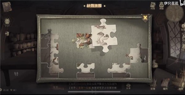 哈利波特拼图寻宝11.5线索位置 哈利波特11.5拼图碎片位置一览4
