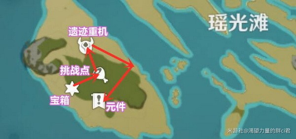 原神寻找通用型定向传导元件任务怎么完成攻略3