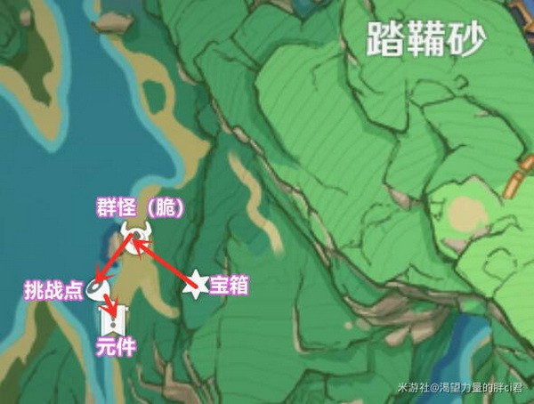 原神寻找通用型定向传导元件任务怎么完成攻略5