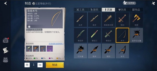 冰原守卫者怎么玩?冰原守卫者新手攻略1