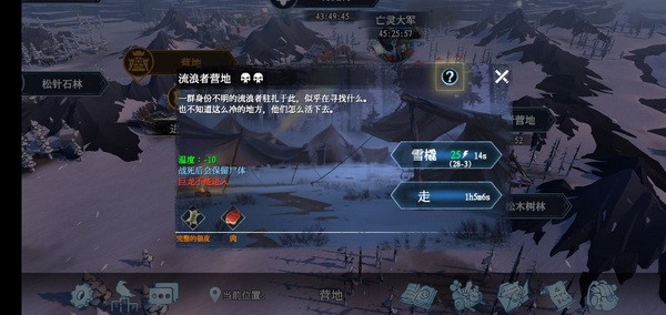 冰原守卫者完整的狼筋怎么获得?完整的狼筋获取方法大全(冰原守卫者完整的灵魂怎么获得)