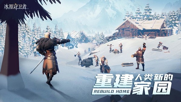 冰原守卫者猎魔城堡入场券怎么获得?猎魔城堡获取方法(冰原守卫者破解版)