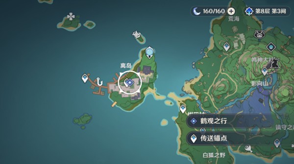 原神鹤观任务怎么接?原神鹤观之行任务攻略2