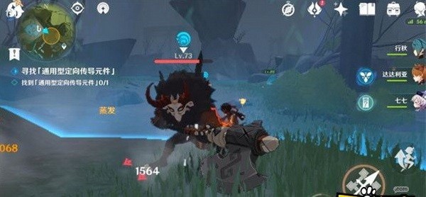 原神古时孤影风龙废墟点在哪里?原神风龙废墟勘测位置介绍(原神古云有螭风龙废墟)