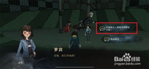 哈利波特拼图寻宝11.7线索