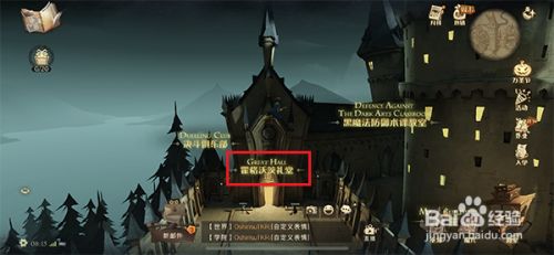 哈利波特拼图寻宝11.7线索