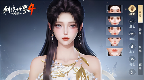 剑侠世界4无限8