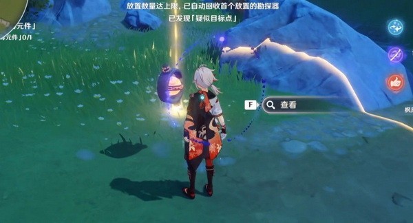 原神古时孤影青墟浦勘探点在哪?青墟浦勘探点位置大全6