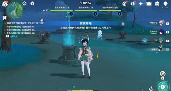 原神古时孤影寻找采样点在哪里?古时孤影寻找采样点位置攻略4