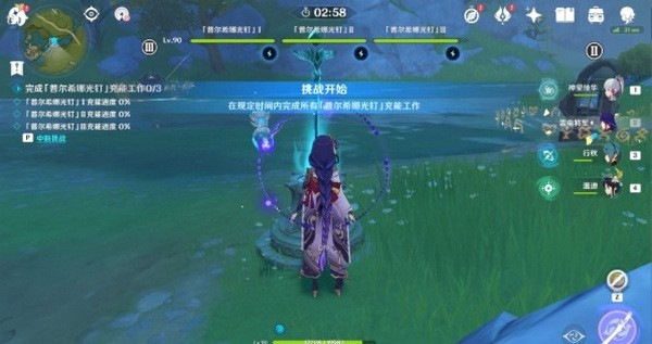 原神古时孤影寻找采样点在哪里?古时孤影寻找采样点位置攻略3