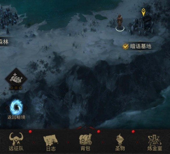 地下城堡3魂之诗异样的墙壁怎么过?异样的墙壁通过方法2