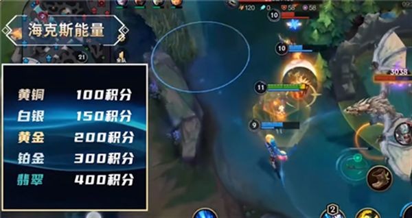 英雄联盟手游海克斯能量获得