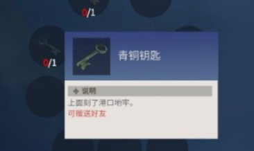 冰原守卫者青铜钥匙怎么获得?冰原守卫者青铜钥匙获取方法(冰原守卫者在哪抽奖)