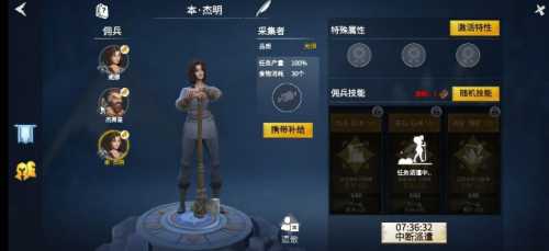 冰原守卫者背包空间怎么升级扩大?背包空间升级扩大攻略(冰原守卫者战备背包)