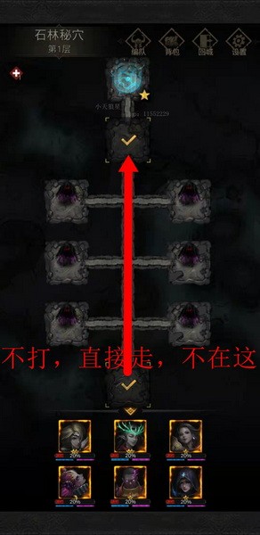 地下城堡3汲魂之主的秘境怎么走?汲魂之主的秘境攻略5