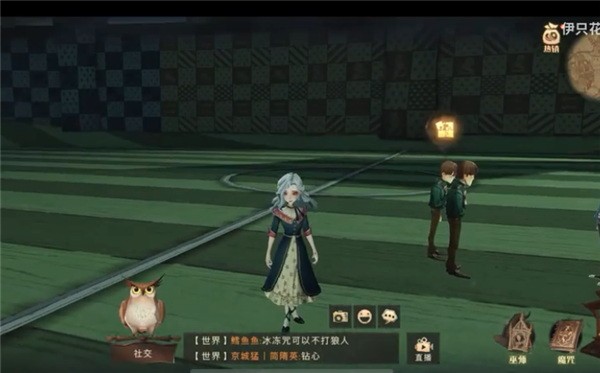 哈利波特拼图寻宝11.10线索位置 哈利波特魔法觉醒11.10拼图碎片位置6