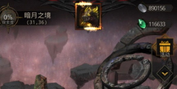 地下城堡3暗月之境怎么进?地下城堡3暗月之境攻略(地下城堡3暗月之境攻略)