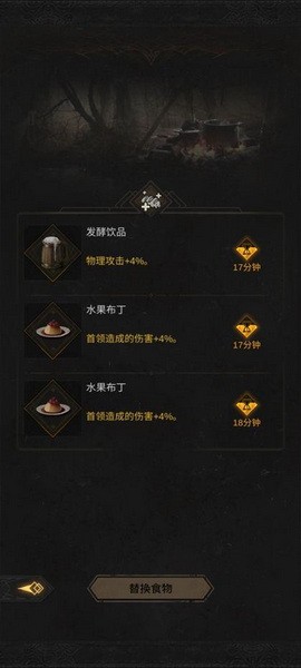 地下城堡3艾伦哈夫特怎么打?地下城堡3艾伦哈夫特攻略2