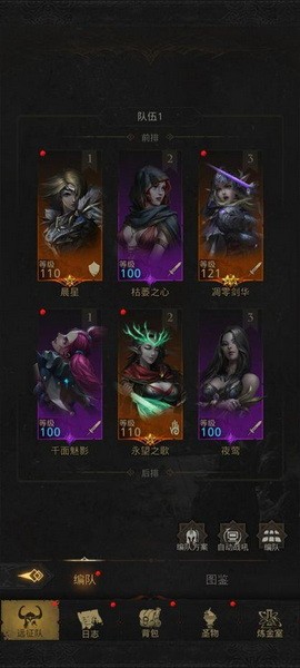 地下城堡3艾伦哈夫特怎么打?地下城堡3艾伦哈夫特攻略(地下城堡3艾伦哈夫特打法步骤)