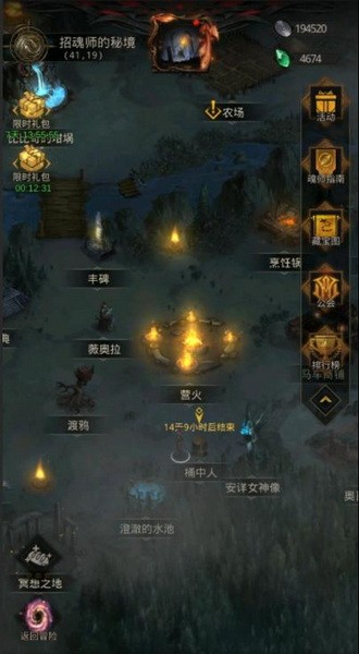 地下城堡3美食祭活动怎么玩?地下城堡3美食祭活动攻略3