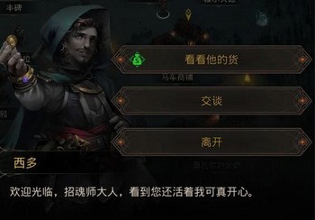 地下城堡3美食祭活动怎么玩?地下城堡3美食祭活动攻略1