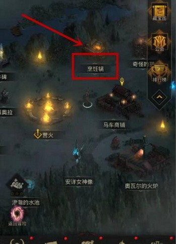 地下城堡3水果馅饼怎么做?地下城堡3水果馅饼配方详解(地下城堡3水果馅饼怎么制作)