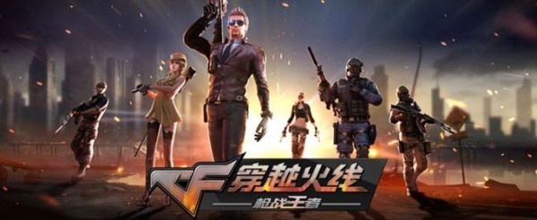 穿越火线体验服问卷答案十一月 cf体验服问卷答案大全11月(穿越火线体验服问卷)