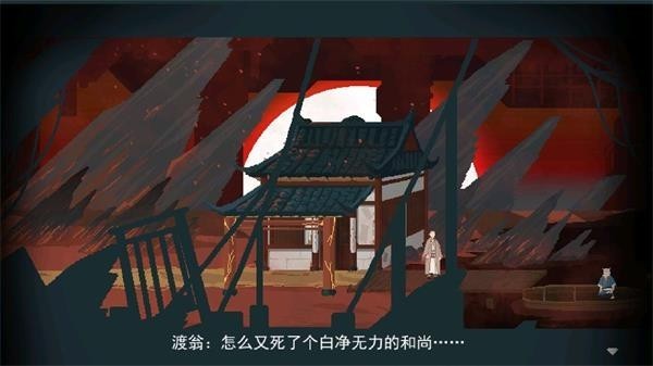 长安夜明第三章攻略 长安夜明第3章弱水渡口通关攻略(长安明月夜)