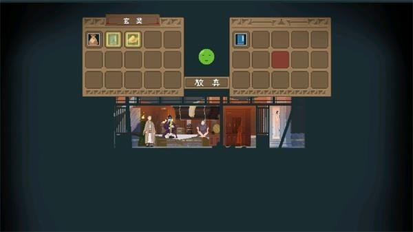 长安夜明第三章攻略 长安夜明第3章弱水渡口通关攻略2