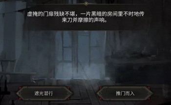 地下城堡3秘境4怎么过?地下城堡3秘境4攻略1