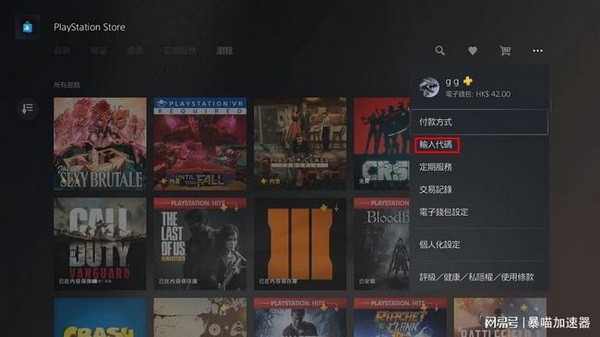 艾尔登法环测试版怎么下载?艾尔登法环测试版下载教程2